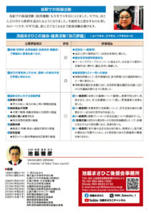 SCN_20260401_1428のサムネイル