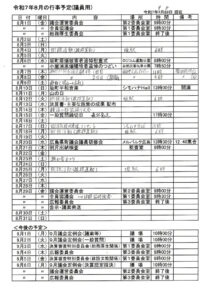 8のサムネイル