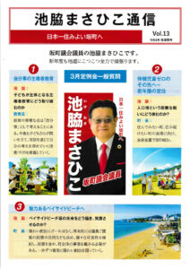 SCN_20260401_1426のサムネイル